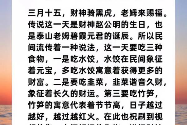 命由天定，运由己造：这5个农历吉日出生，福寿富贵