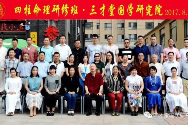 八字算命人工咨询