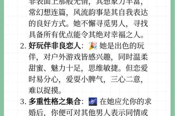 双子座女生对待爱情的态度 双子座女生和什么星座男生最配