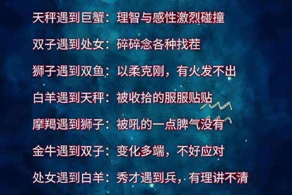 天生烂桃花命星座，有你吗？