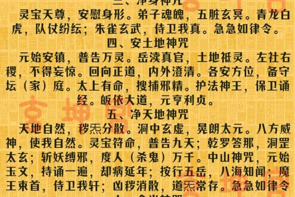 如何念诵文殊八字咒