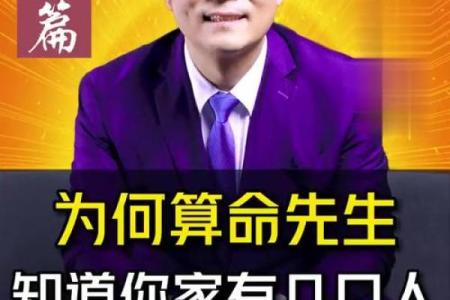 为什么民间的算命先生，近几年越来越少了？总算知道了