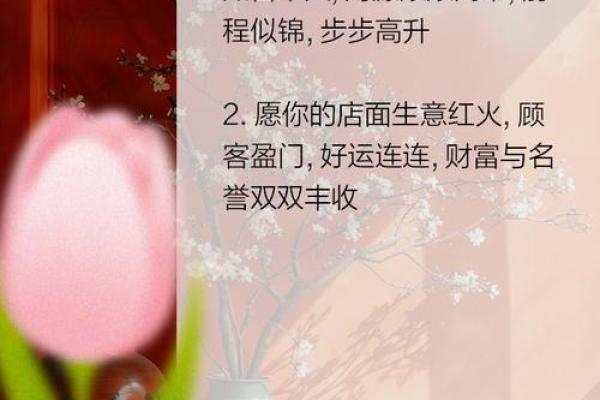 节气开业好不好 开业吉日怎么选好 节气开业好不好 开业吉日怎么选好