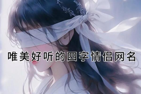 抖音姓名配对准确吗 抖音上姓名配对准吗？