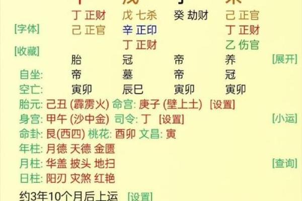 八字最怕夫妻宫三合,八字夫妻宫如何看婚姻