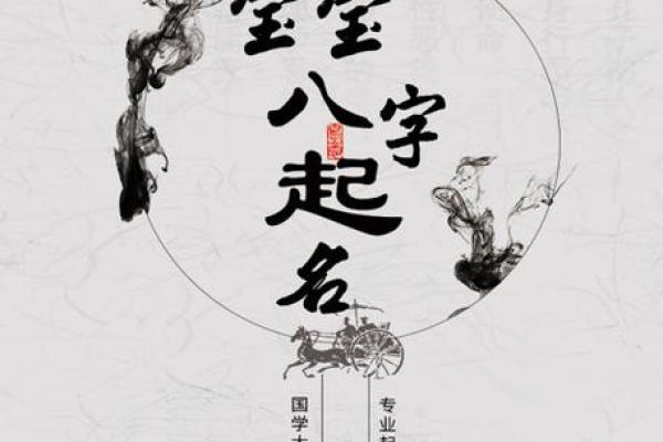 属牛辛时出生的男孩起名推荐姓名