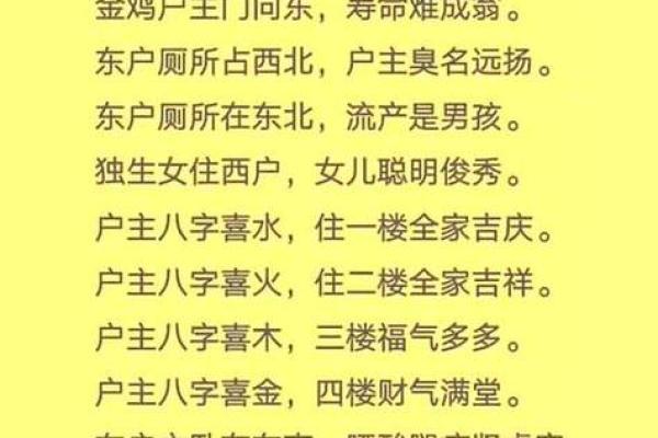 大门开西北吉凶方位，大门开西北方怎么化解？
