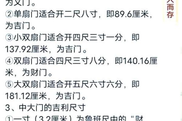 大门开西北吉凶方位，大门开西北方怎么化解？