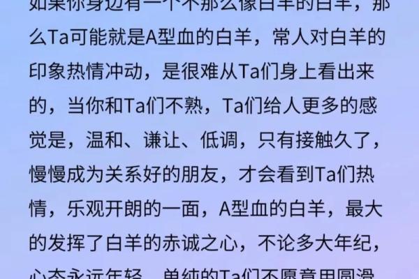 白羊座最合不来的星座 白羊座最合得来的星座