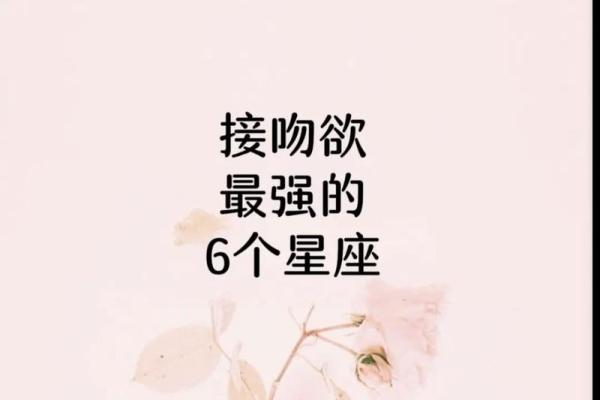 情人节，抓紧时间秀恩爱的星座