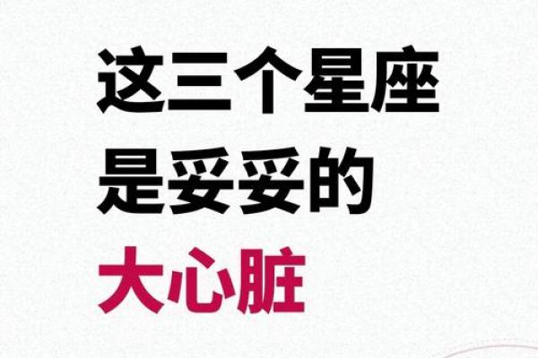 世界上真的有三个星座的人吗