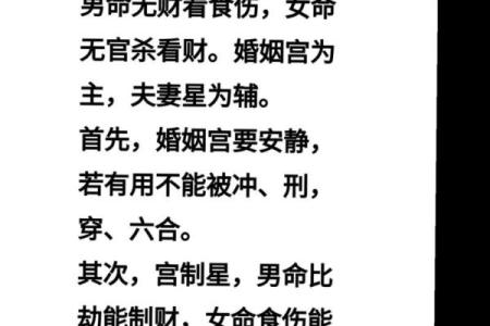 免费姓名姻缘算命网 姻缘测算姓名？