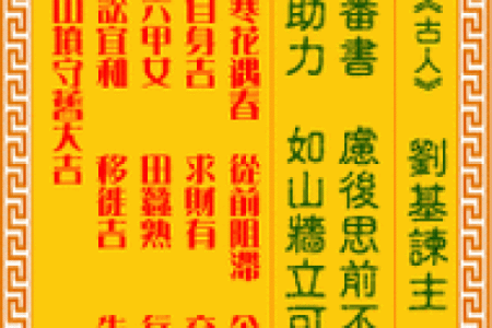 观音灵签十七签求解释