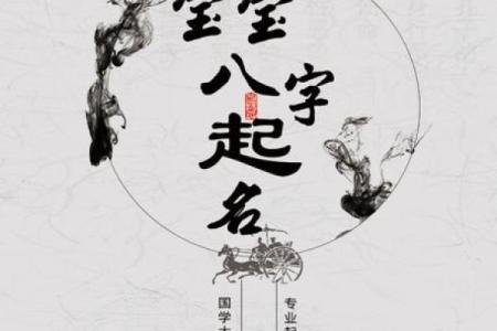 属牛辛时出生的男孩起名推荐姓名