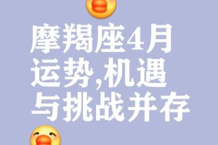 科技紫微：12月木星进摩羯12星座会有何新转机到来