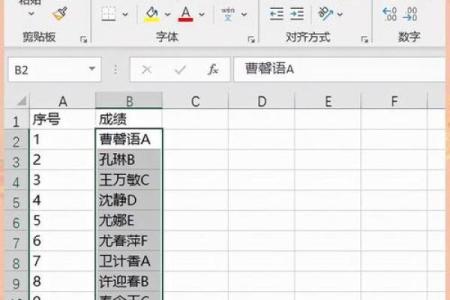 excel怎么配对姓名 excel人名数据配对？