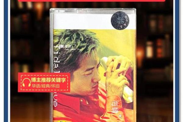 庾澄庆八字被杨森批评，引发网友热议