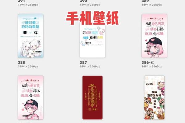 手机号与姓名配对表 手机号对应姓名？