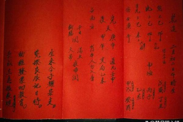 如何测八字