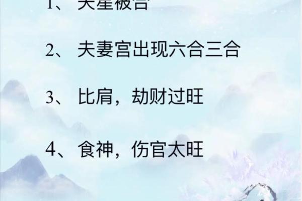 配偶条件好的女命八字 对象优秀的八字