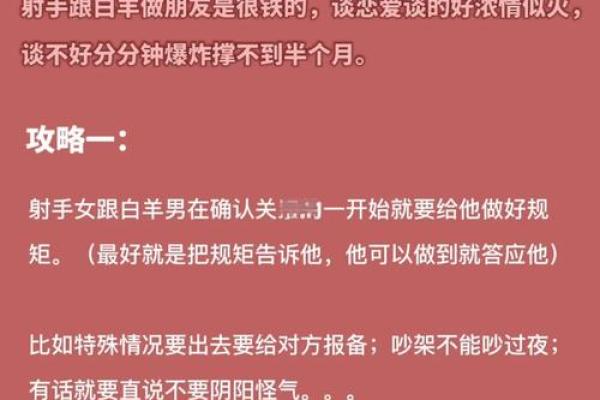 巨蟹座男和白羊座女配对指数 采取主动进攻的方式