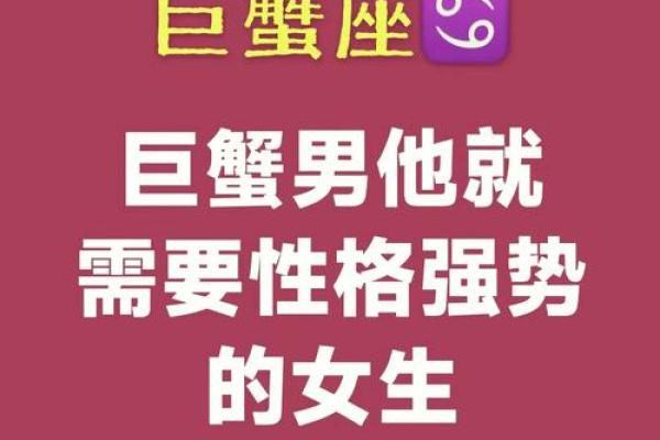 巨蟹座男和白羊座女配对指数 采取主动进攻的方式