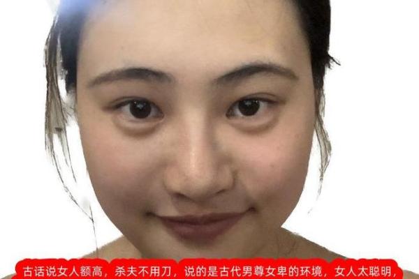 八字眉的女人旺夫吗婚姻生活好不好