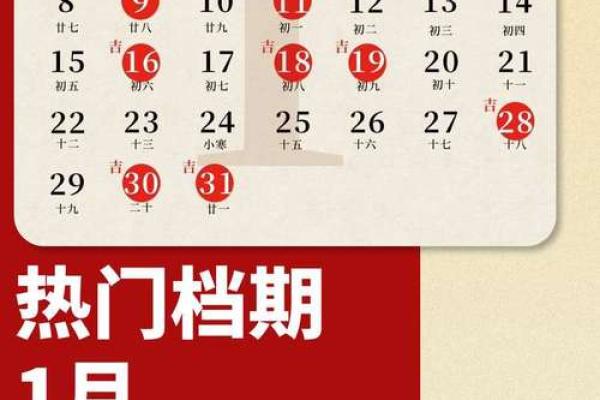 2024年10月5日是什么日子 是结婚领证的吉日
