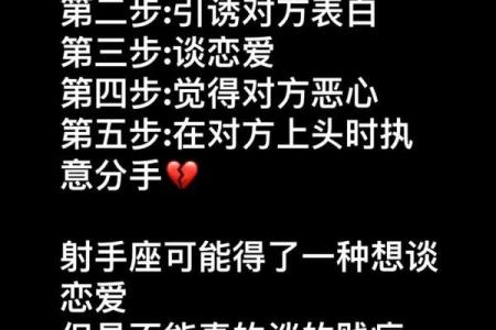 射手座和双鱼座的终极配对