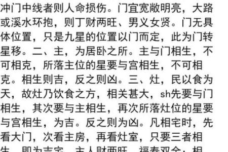 阴宅风水选择必须要注意的原则
