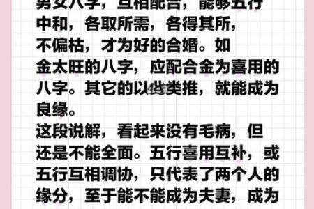 配偶条件好的女命八字 对象优秀的八字