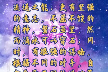 八字水多的人命好吗 水多命好吗