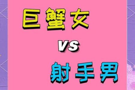 巨蟹座和巨蟹座配对率高吗