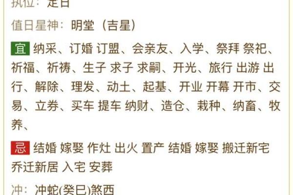 今天喜神方位-2024年9月27日宜向什么方向