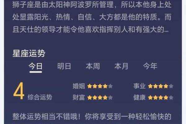 狮子座和什么座最配对排行 狮子座和什么座最配对