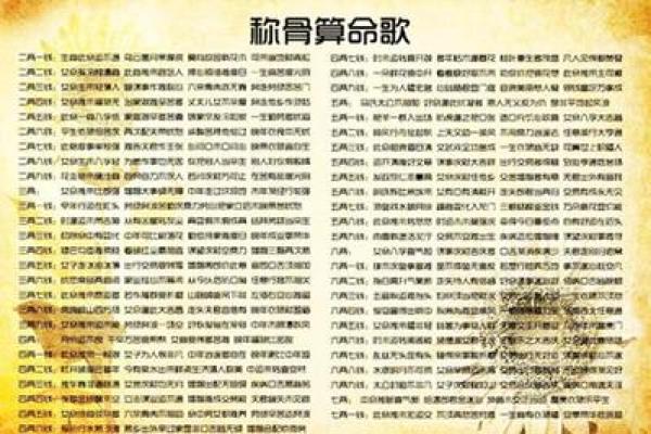算命的可以做人力资源管理
