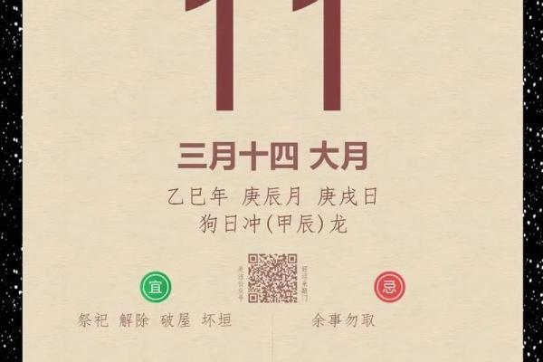 每日生肖运势黄历