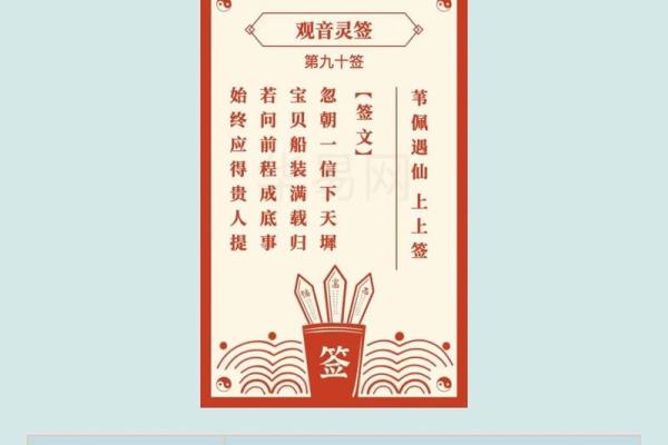 免费灵签网