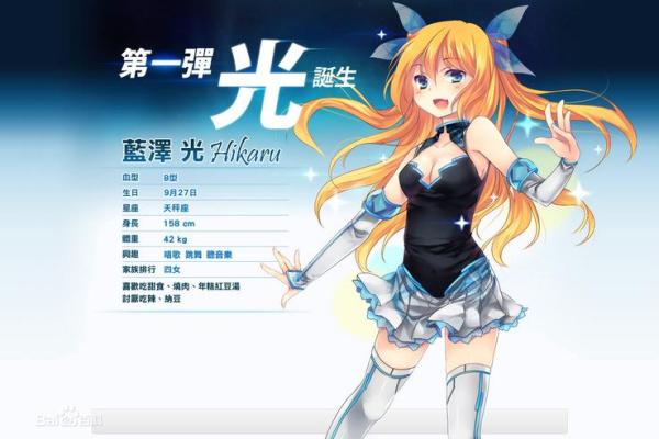 哪个星座女喜欢唱歌跳舞