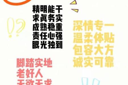 有些星座同甘可以，共苦就不行了