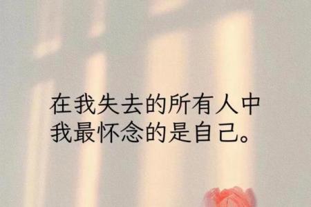 爱得坦然，分得淡然的星座