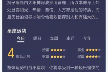 狮子座和什么座最配对排行 狮子座和什么座最配对
