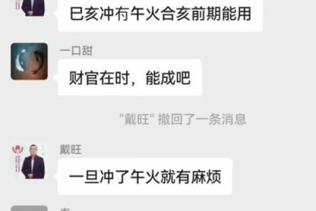 算命的可以做人力资源管理