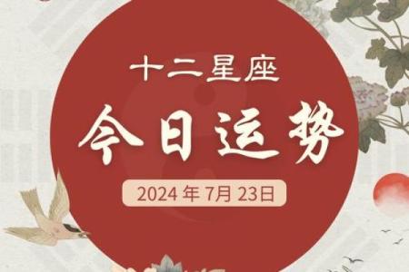 命里带金带福的三个星座女