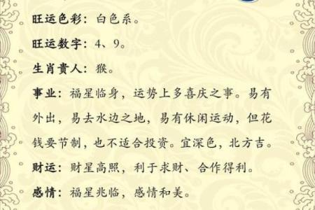 女龙男羊生肖配对姻缘 属龙女与属羊男婚姻配对详解