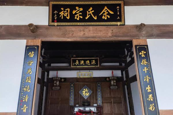 赏氏宗祠对联和郡望堂号-姓名学-华易网姓名