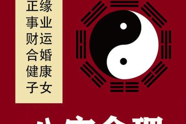 八字妨夫的女命特征 八字妨夫的女命特征