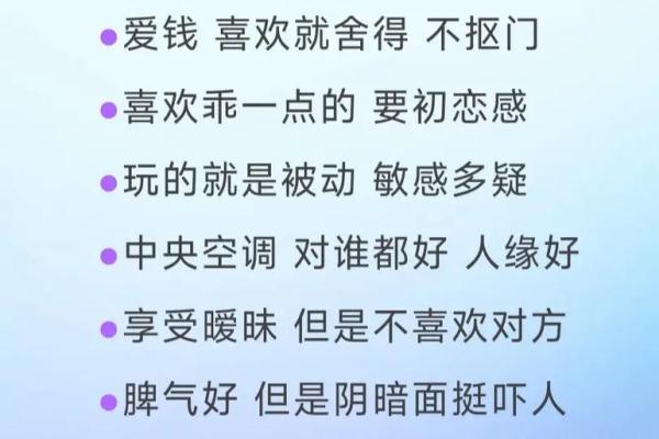 金牛女配对排行_金牛女喜欢一个人的表现