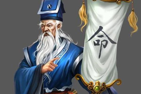 年轻的算命先生头像图片