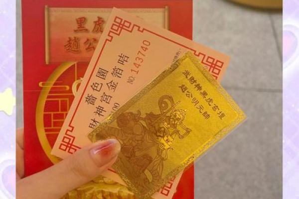 黄大仙每日灵签三签